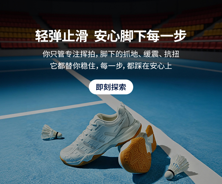 运动鞋